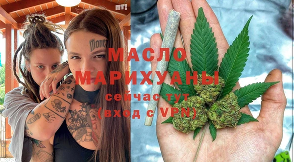 МДМА Заводоуковск