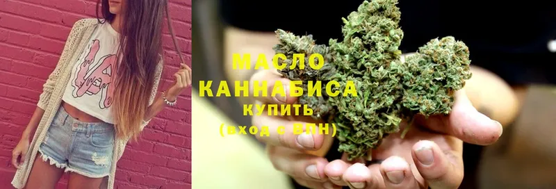 ТГК THC oil  купить   Циолковский 